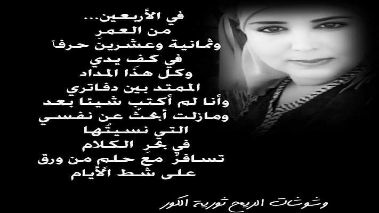 سنابل العمر _  ثورية الكور