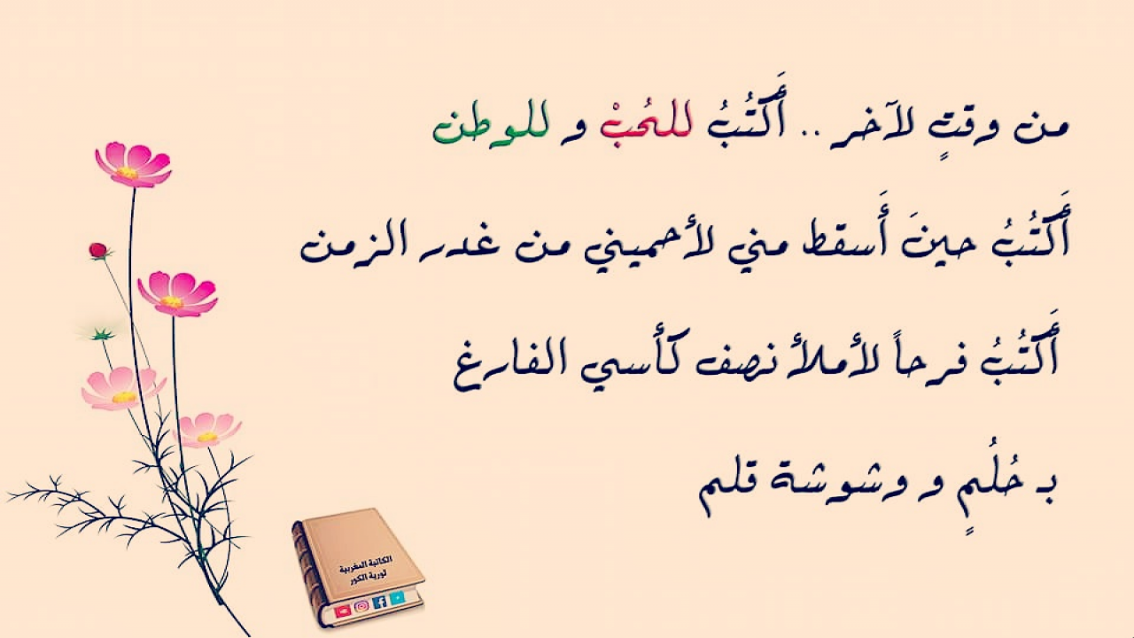 هديل الحمائم ثورية الكور