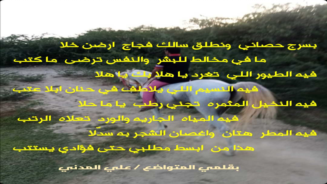 وصف الطبيعه  وما اتمناه  فيها