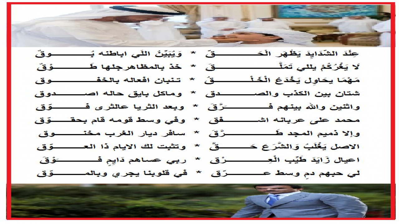 تعبر عن معناها