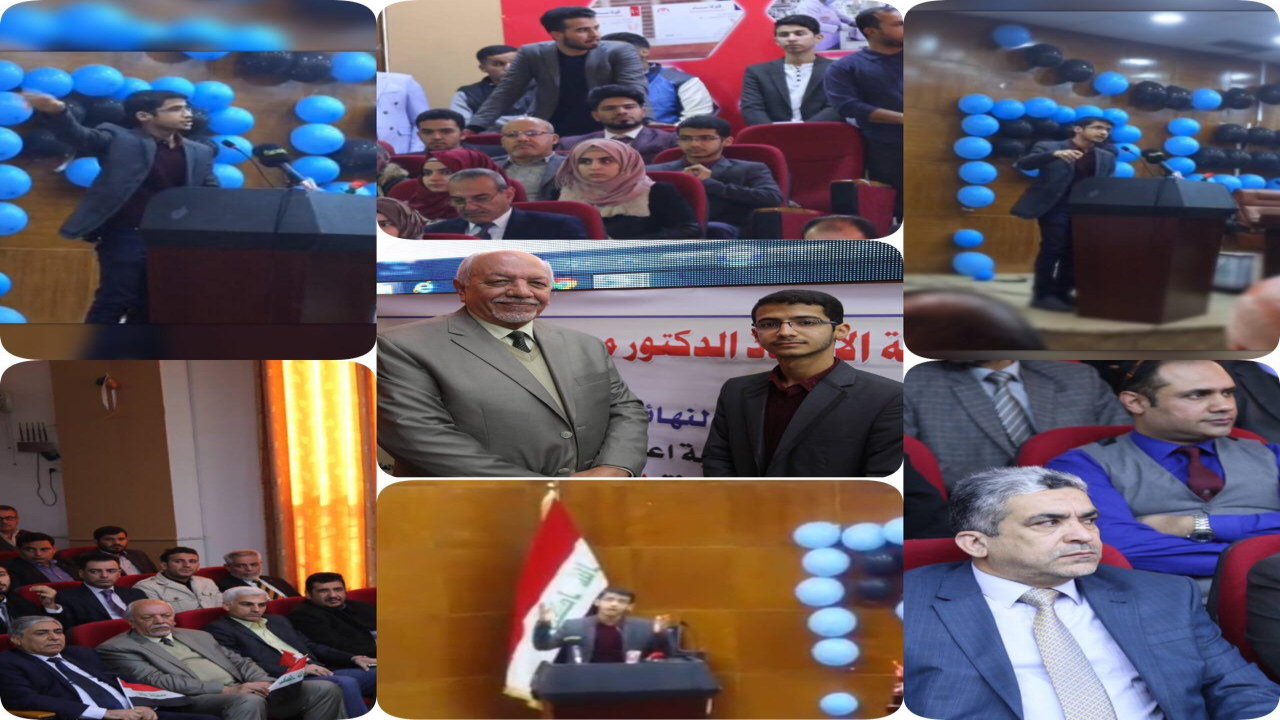 ضمن الاحتفال المركزي الذي أُقيمَ على قاعة كلية الصيدلة في جامعة الكوفة ابتهاجاً بالنصر وتحرير أرض العراق بالكامل. #حسن_الجزائري #كلية_الصيدلة#جامعة_الكوفة