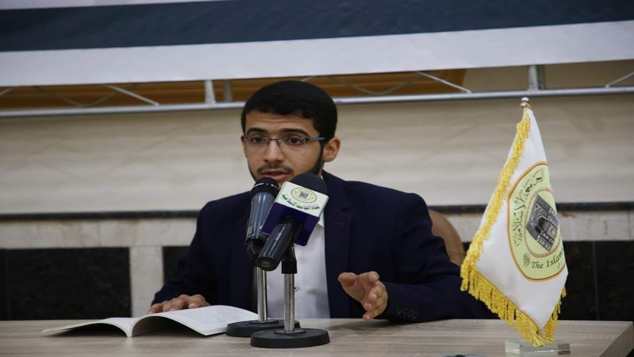 مشاركتي في مهرجان توزيع جائزة سادس الأنوار المحمدية علم الهدى الامام جعفر الصادق (ع) للإبداع الفكري الدولية الذي أقامته الجامعة الاسلامية في النجف الأشرف. #حسن_الجزائري#الجامعة_الإسلامية_في_النجف_الأشرف