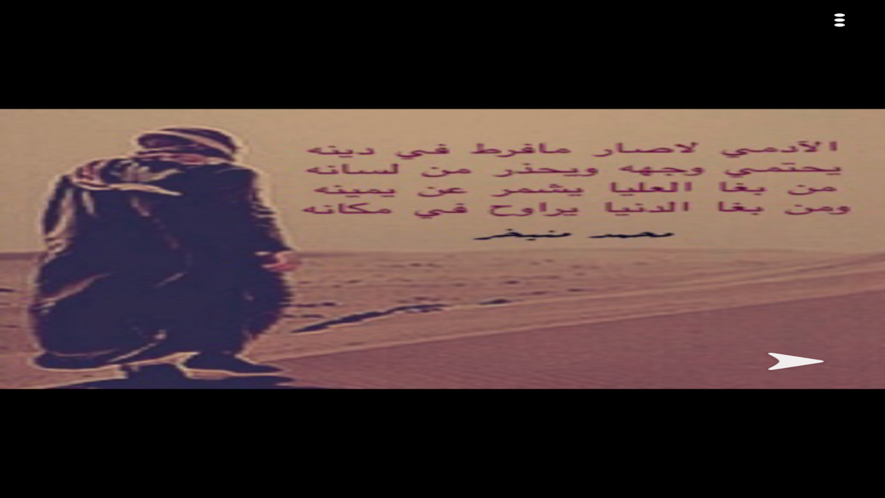 نصيحة