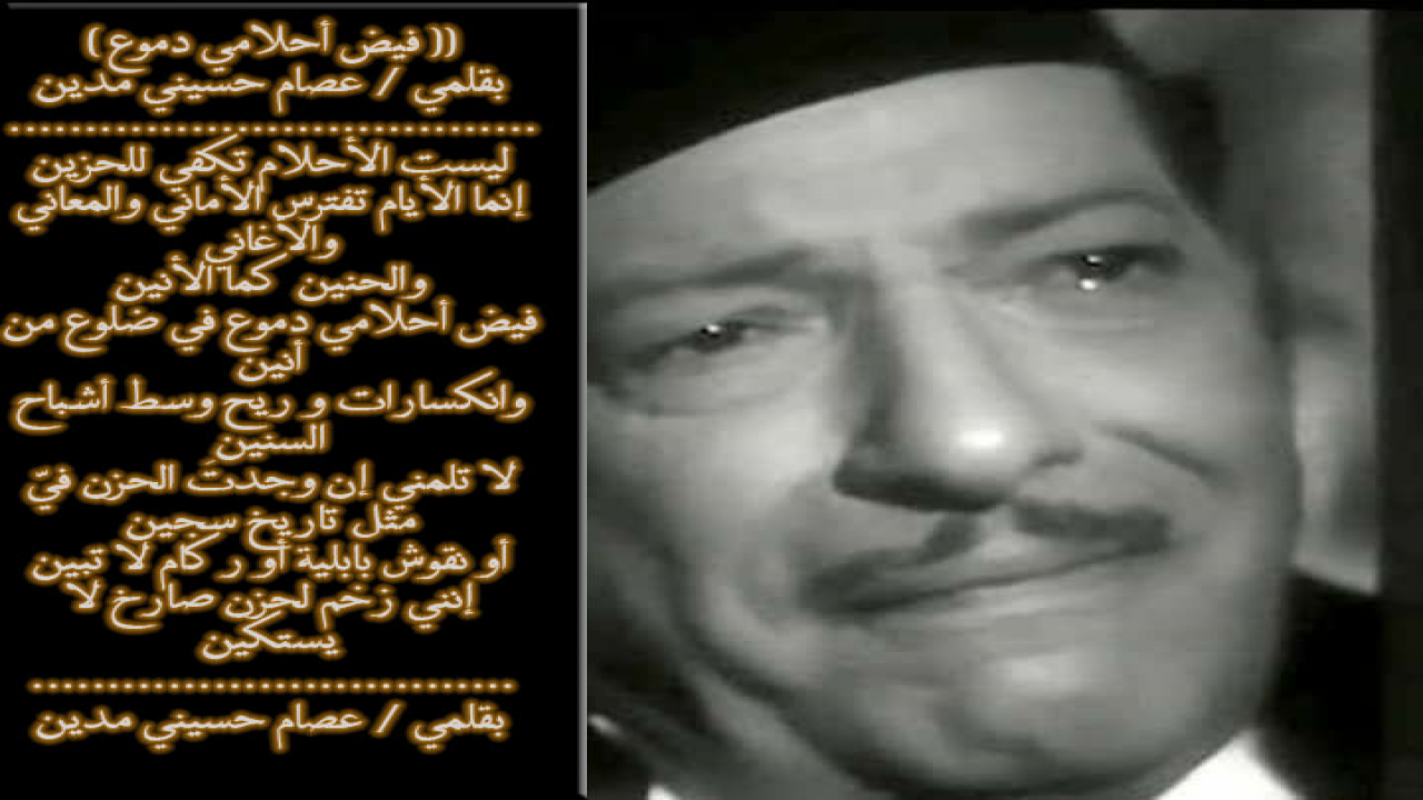 صورة بوست لقصيدة لي
