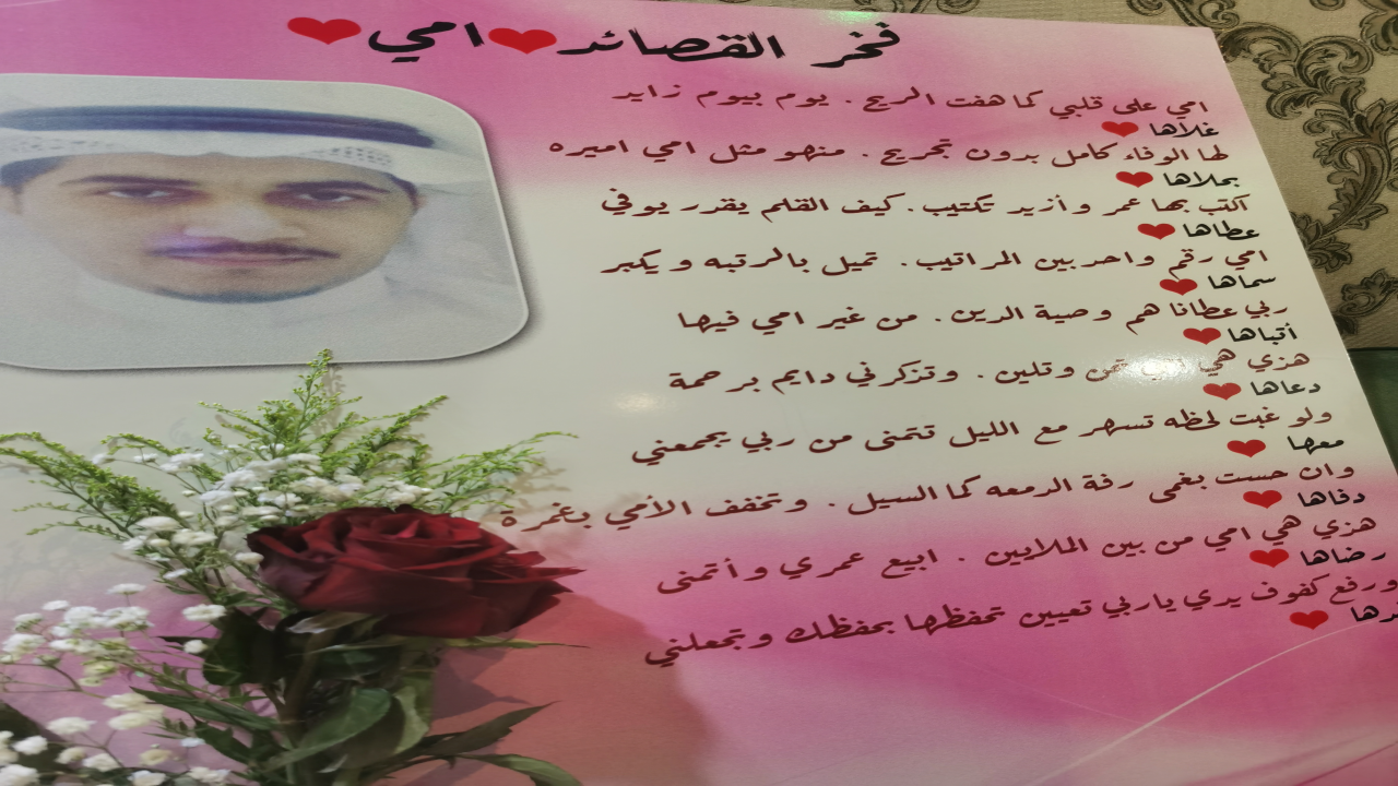 اهدأء خاص
