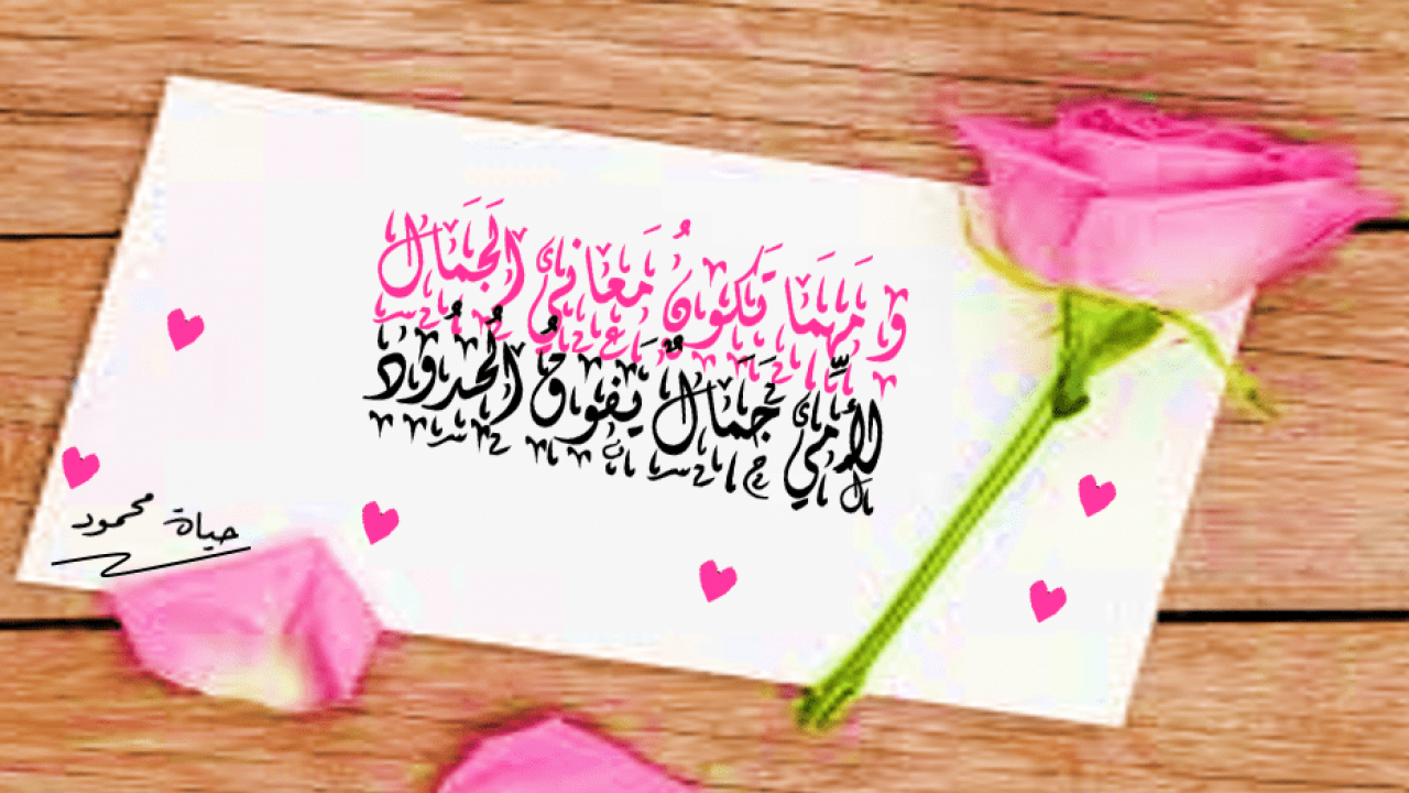 القصيدة كاملة هنا : <a href="/poems/view/82764">قصيدة رقم #82764</a>
