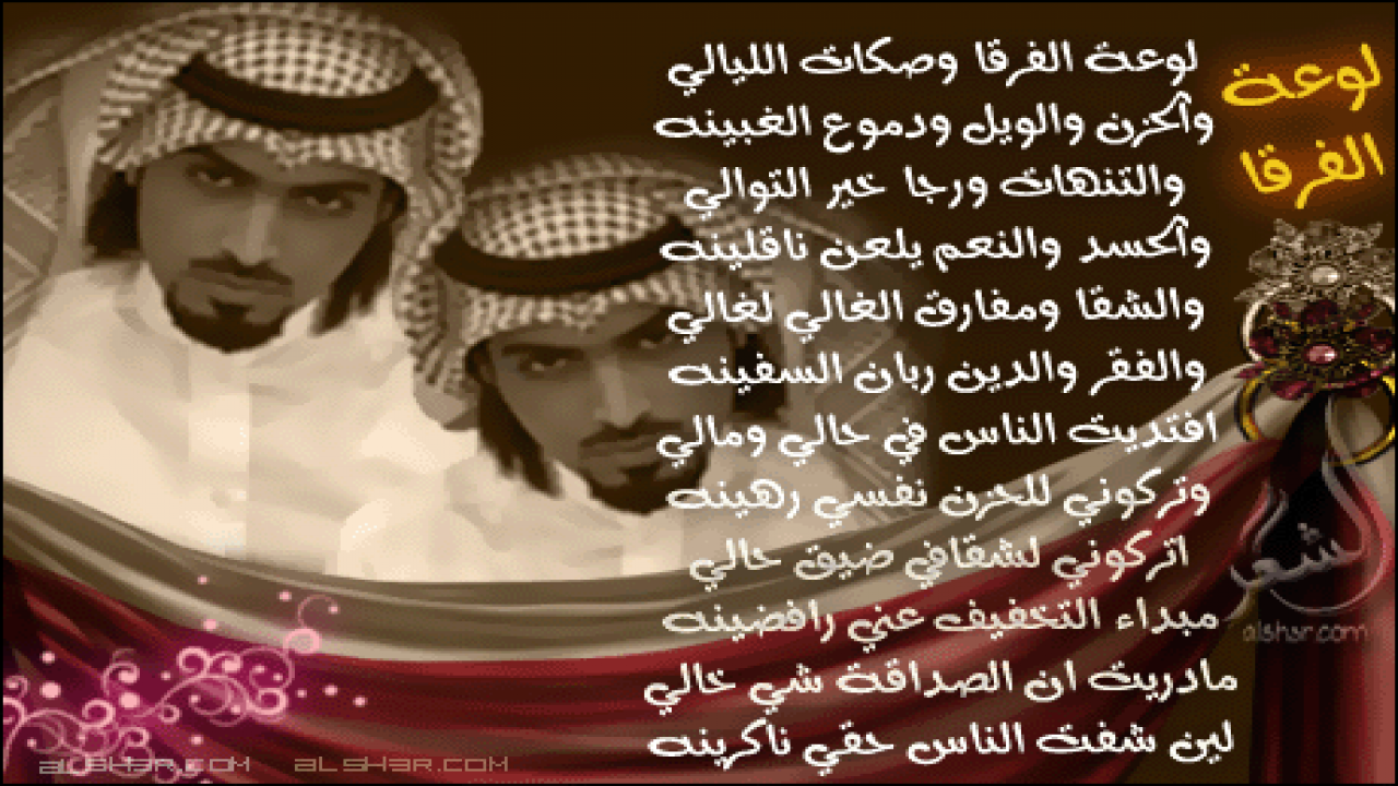 بطاقه شعريه