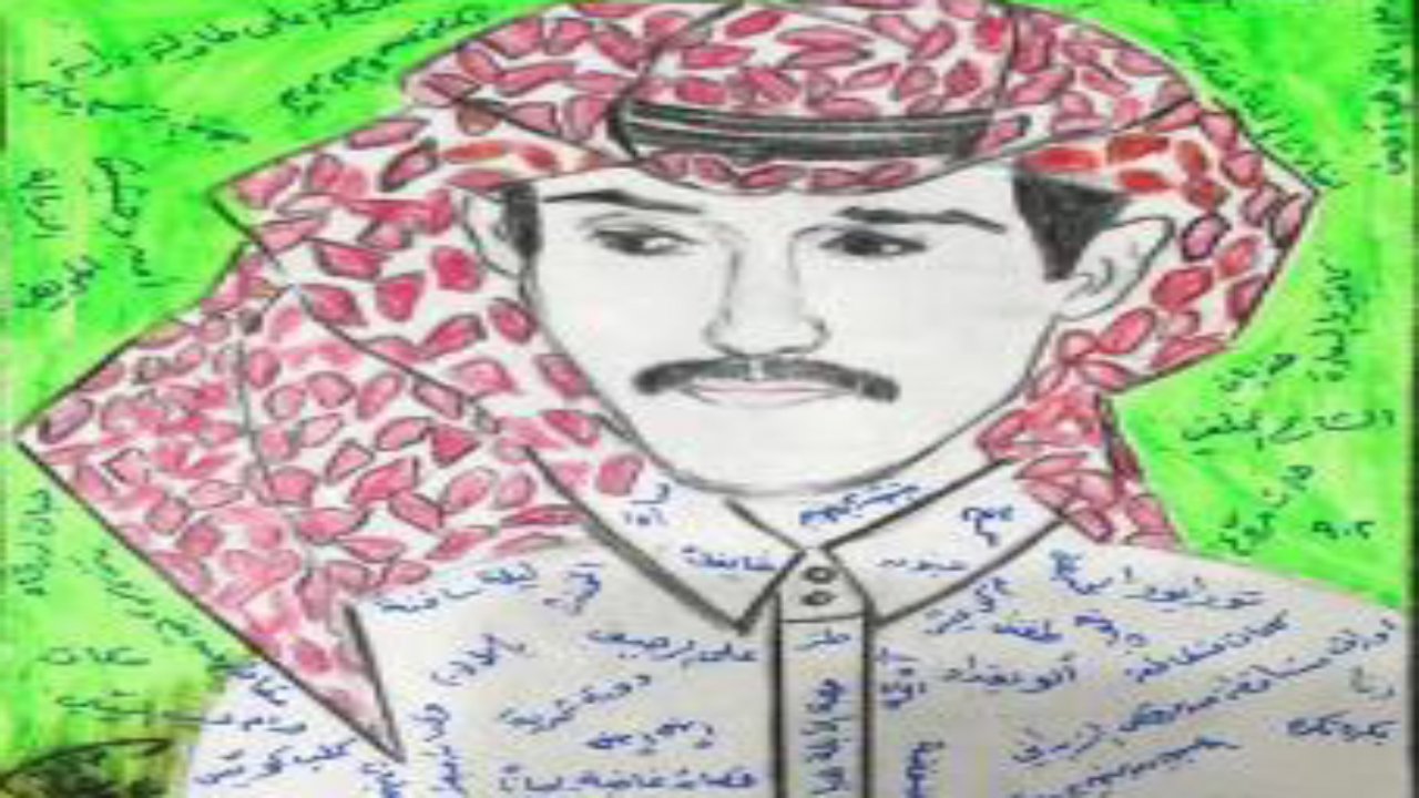 مهداه من الشاعر والقارىء والرسام الجميل عبدالله شاكر الزهراني