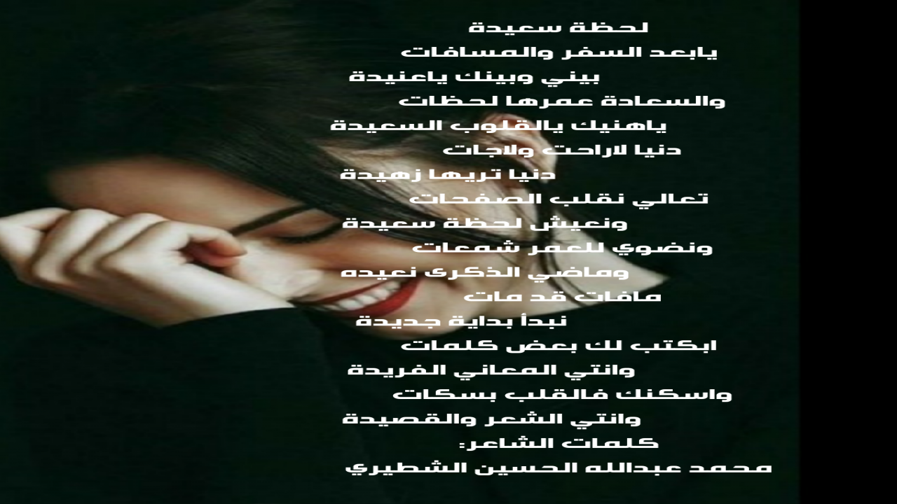 يابعد السفر والمسافاتبيني وبينك ياعنيدة