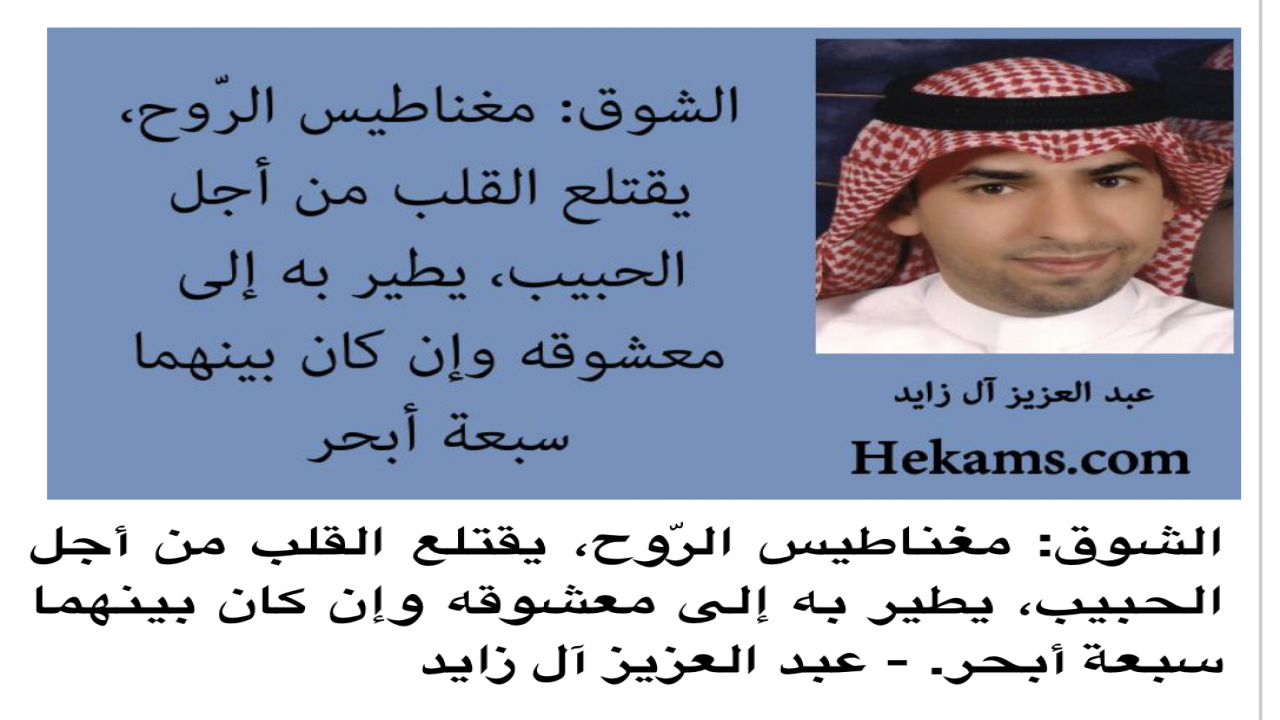 اقتباسات وأقوال