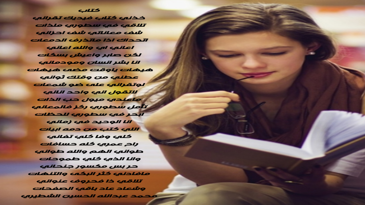 خذني كتاب تقرانيتلاقي في سطوري ملذات