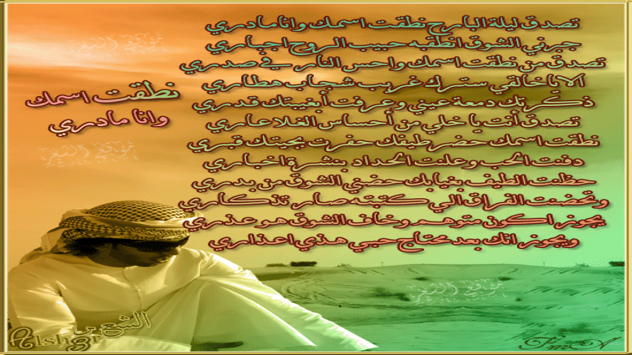 بطاقه شعريه
