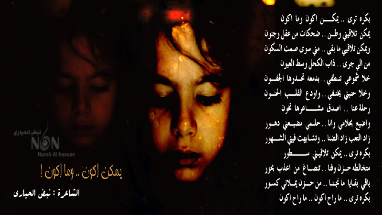 حرفي وتصميمي