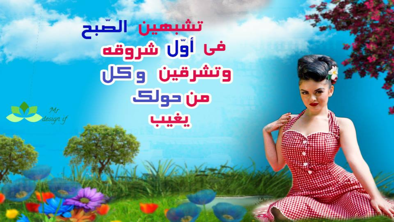 تصميم  احترافي  على برنامج الفوتوشوب دمج و قص
