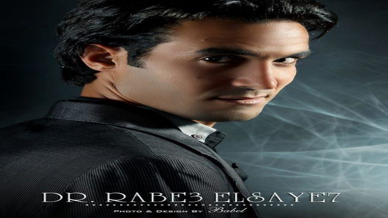 د.ربيع السايح