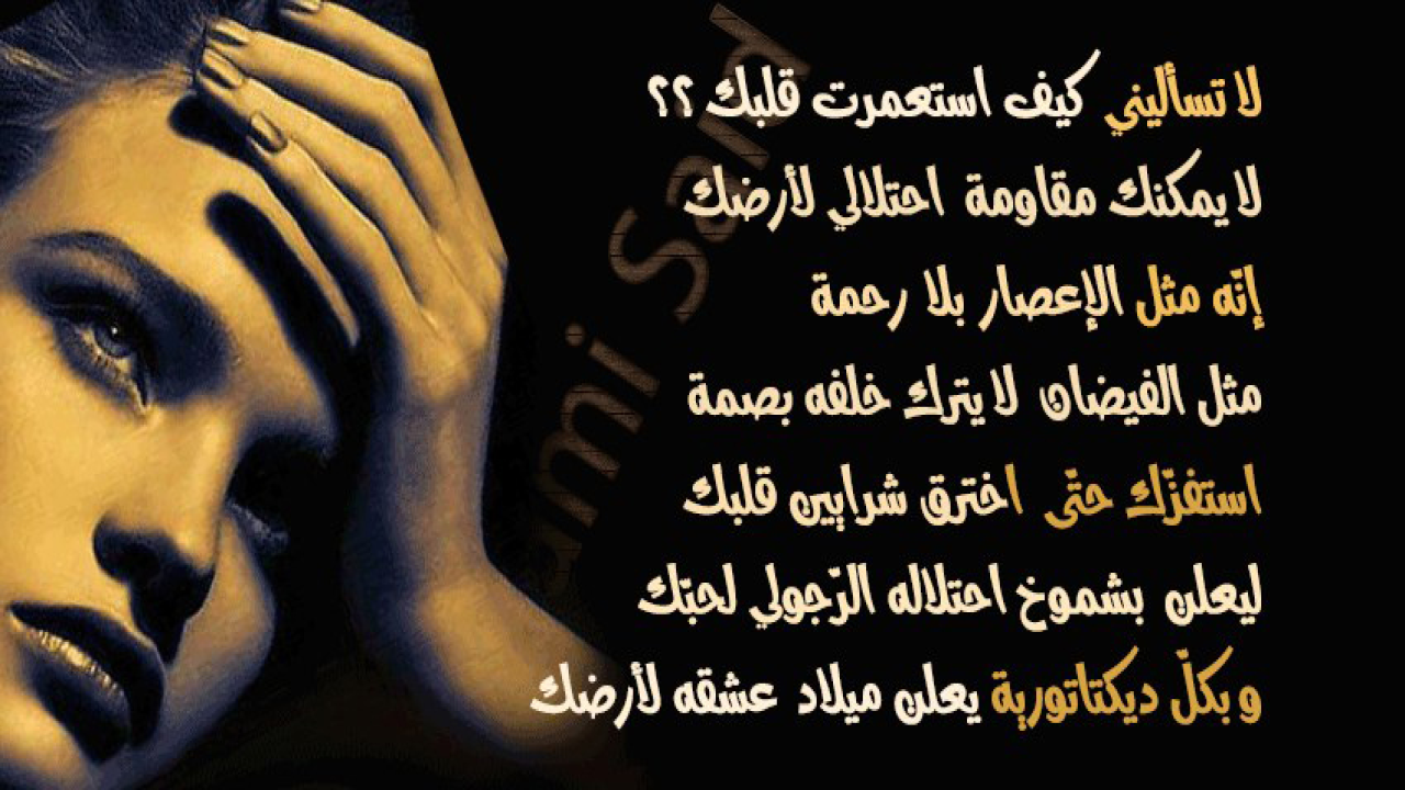تصميم على برنامج الفوتوشوب مع اختيار الانسيابية المتطابقة مع  الموديل و الخلفية و التناسق بين اللون المستعمل  في الكتابة و نوعية الخط