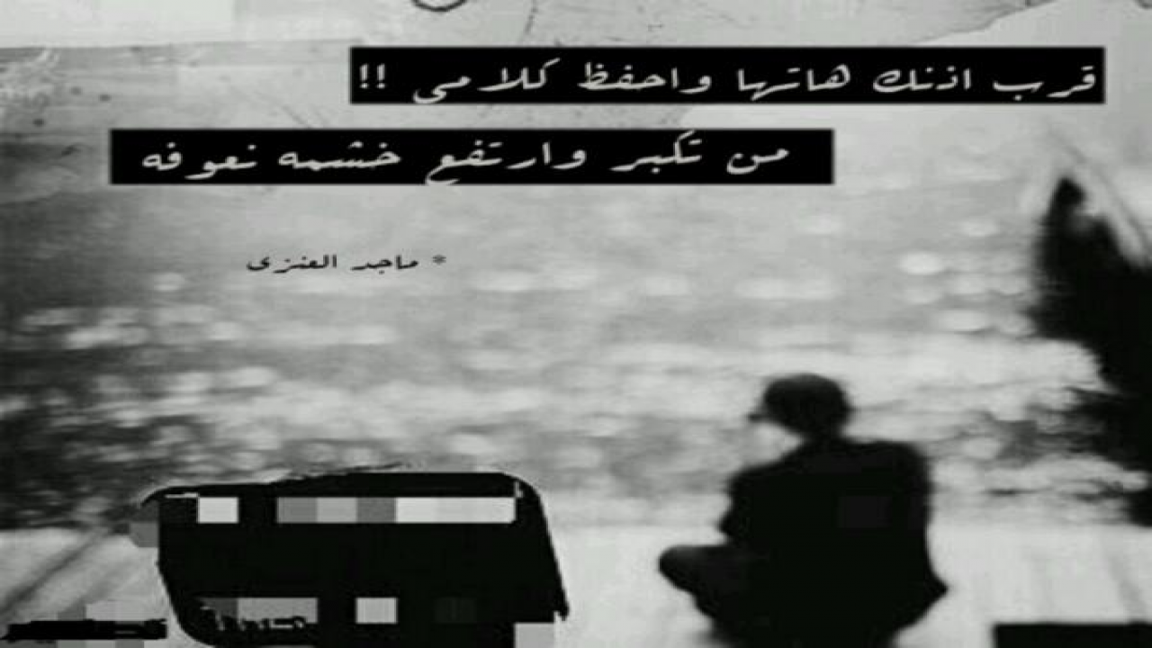 لا تحاسبني على قل إهتمامي ,= إهتمامي يعكس اللي منك أشوفه .!