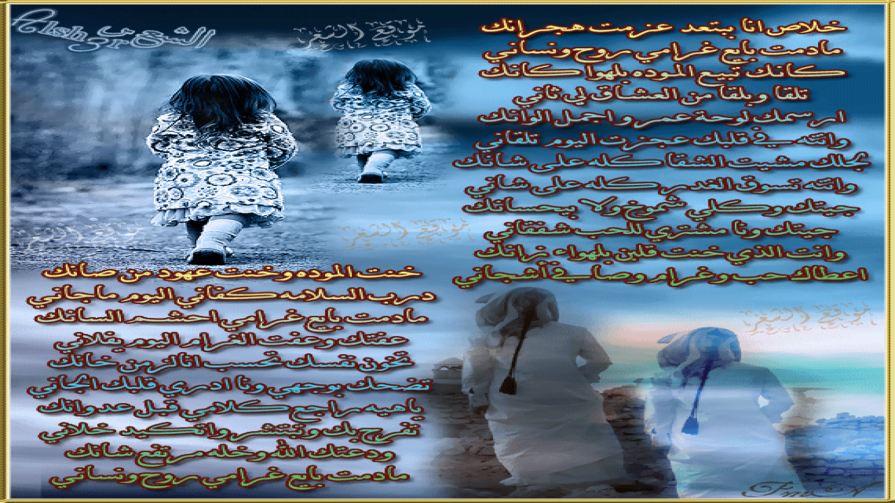 بطاقه شعريه
