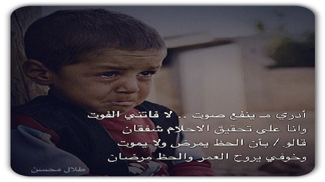 واقع ..!