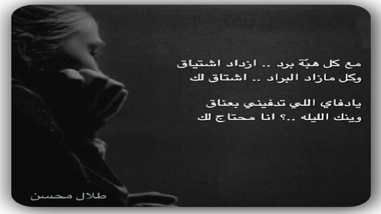 احساسي ..