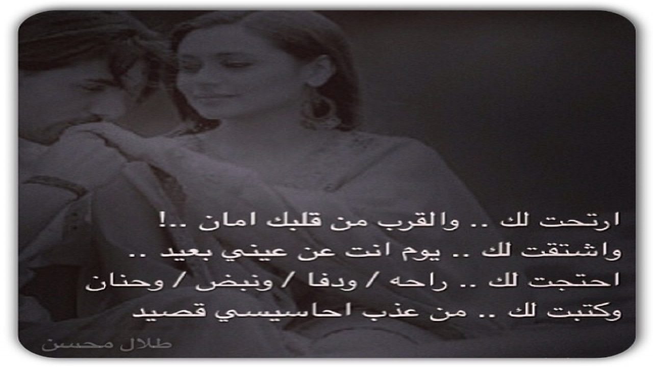 مشاعري