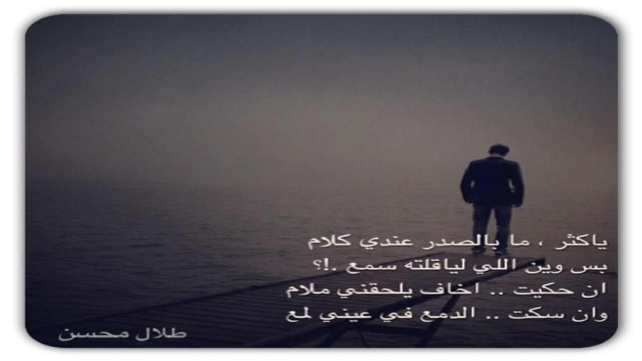 معآنآة شآعر ..
