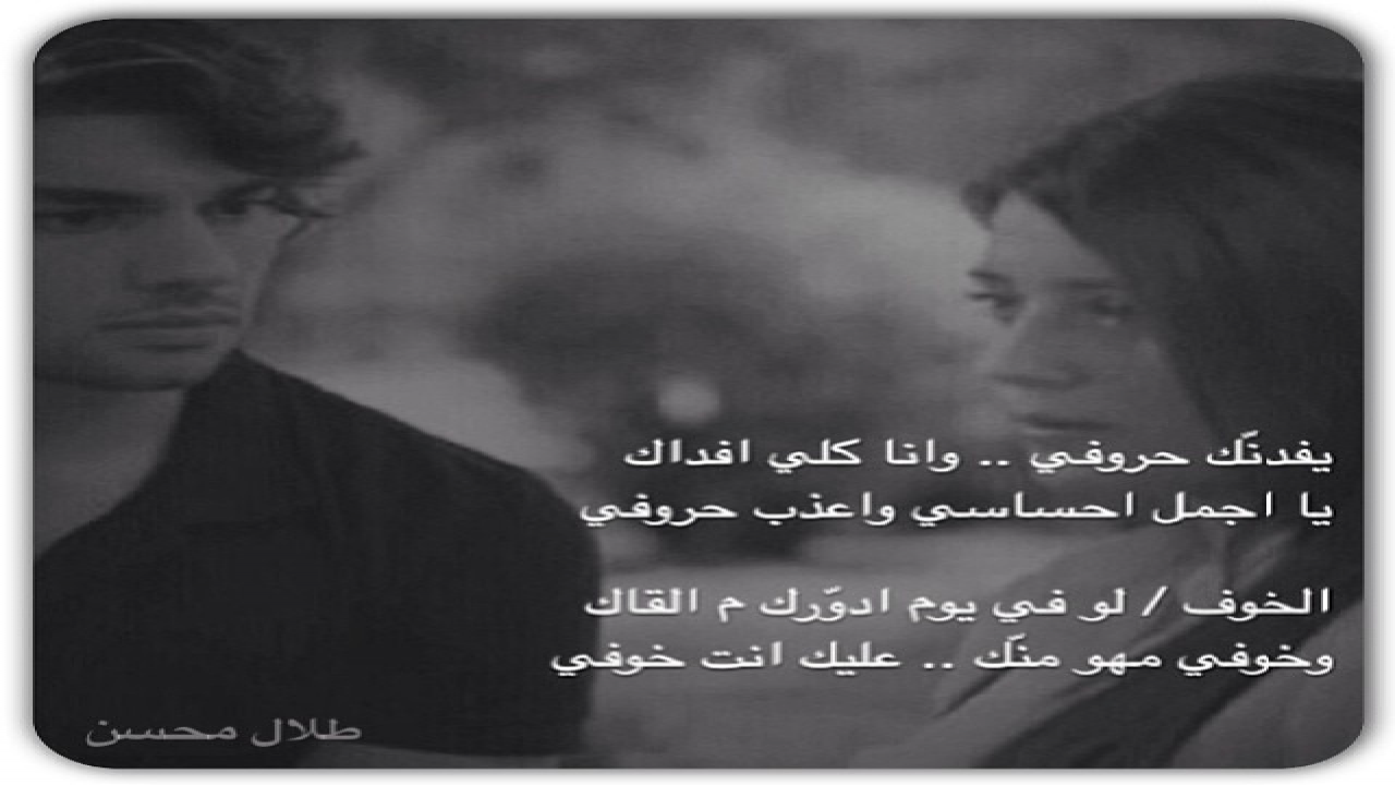 مشاعري ..