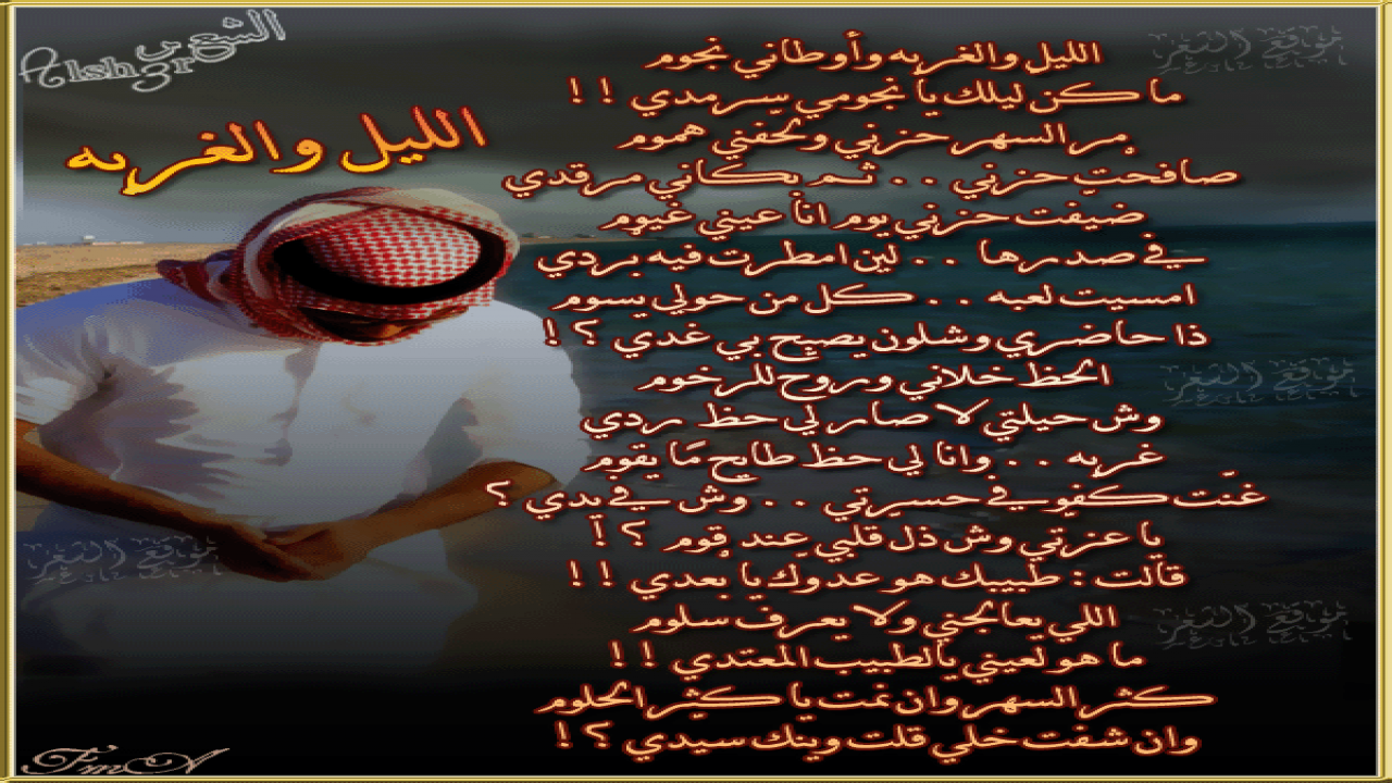 بطاقه شعريه