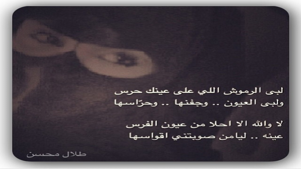 مشاعري ..