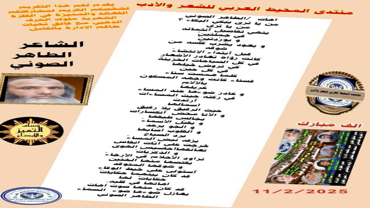 قصيدة شعر