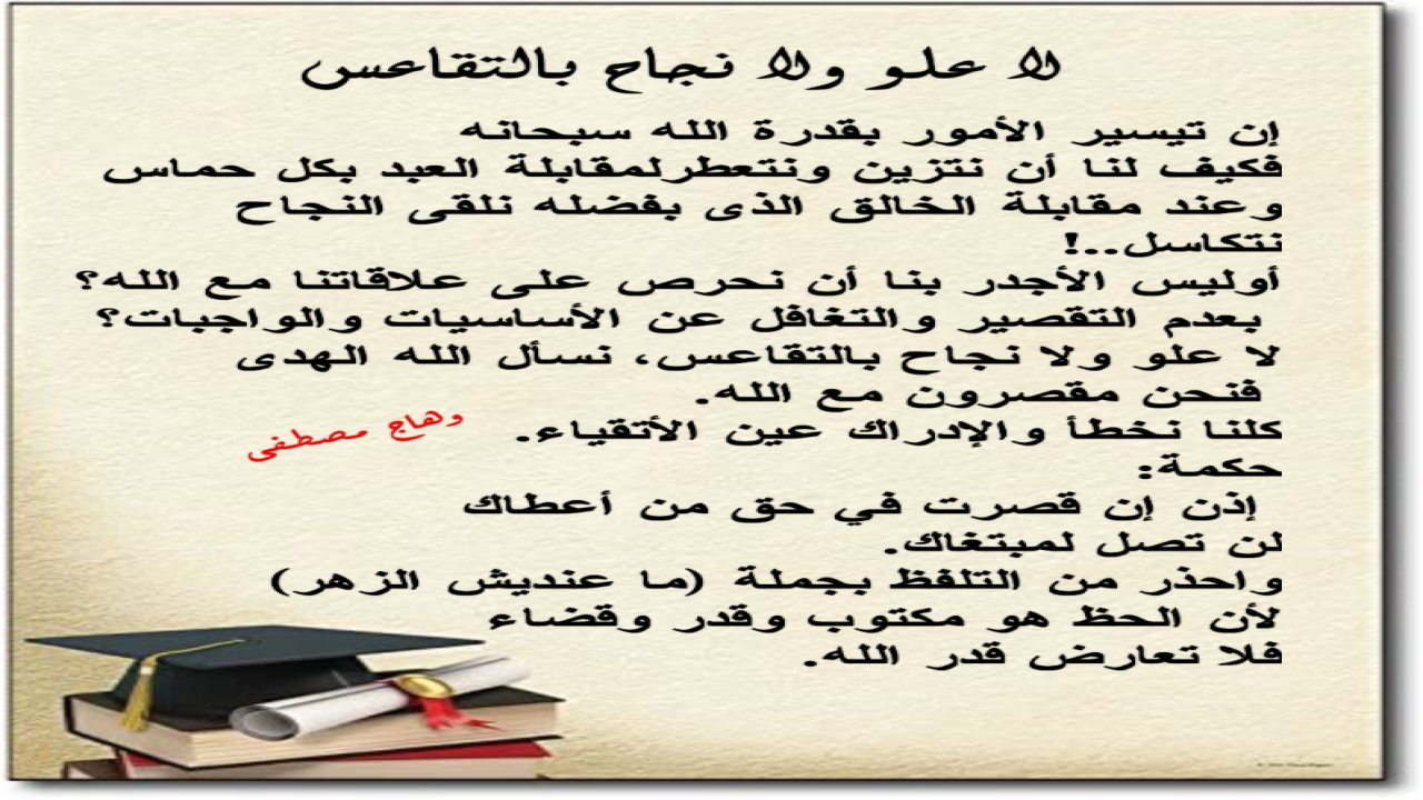 لحظة إدراك