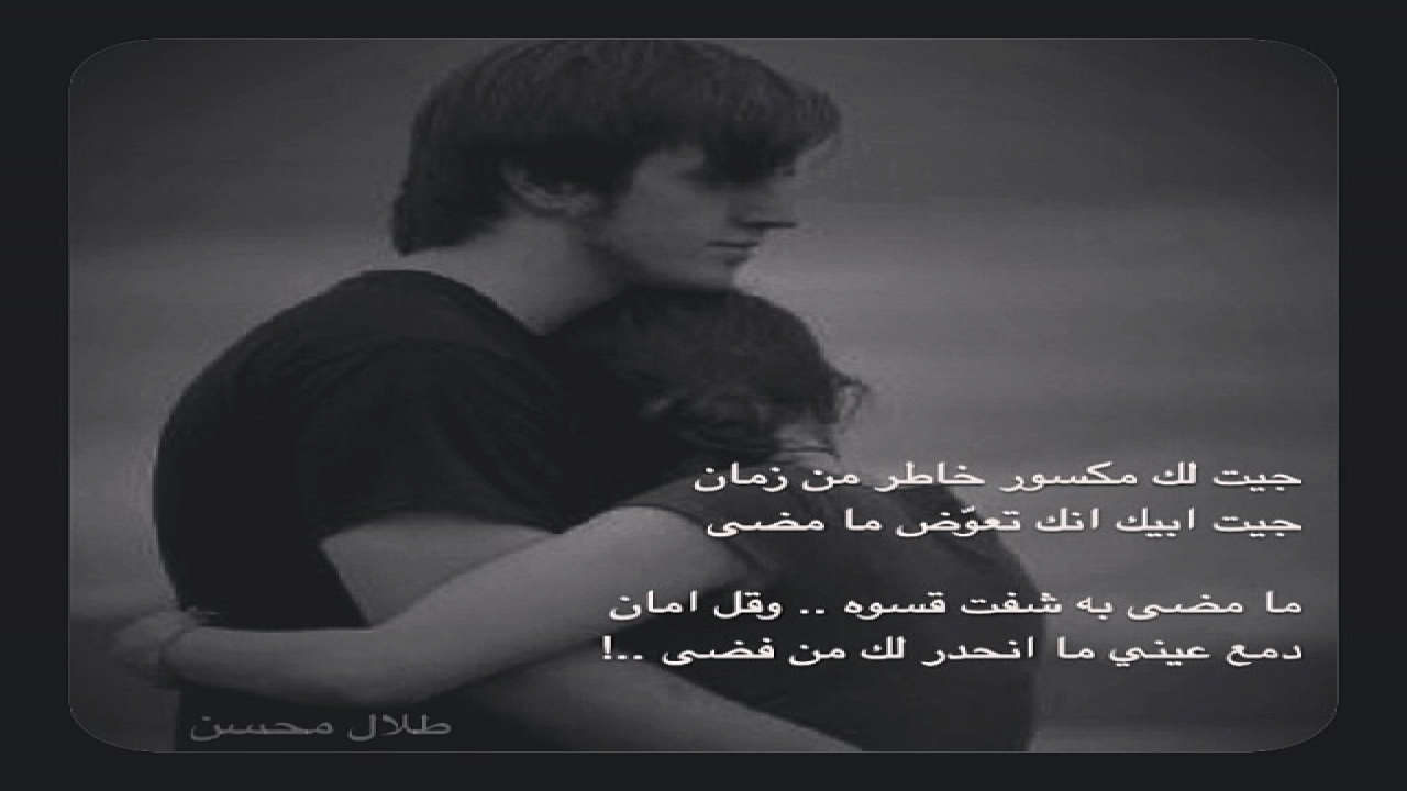 مشاعر من قلب شاعر