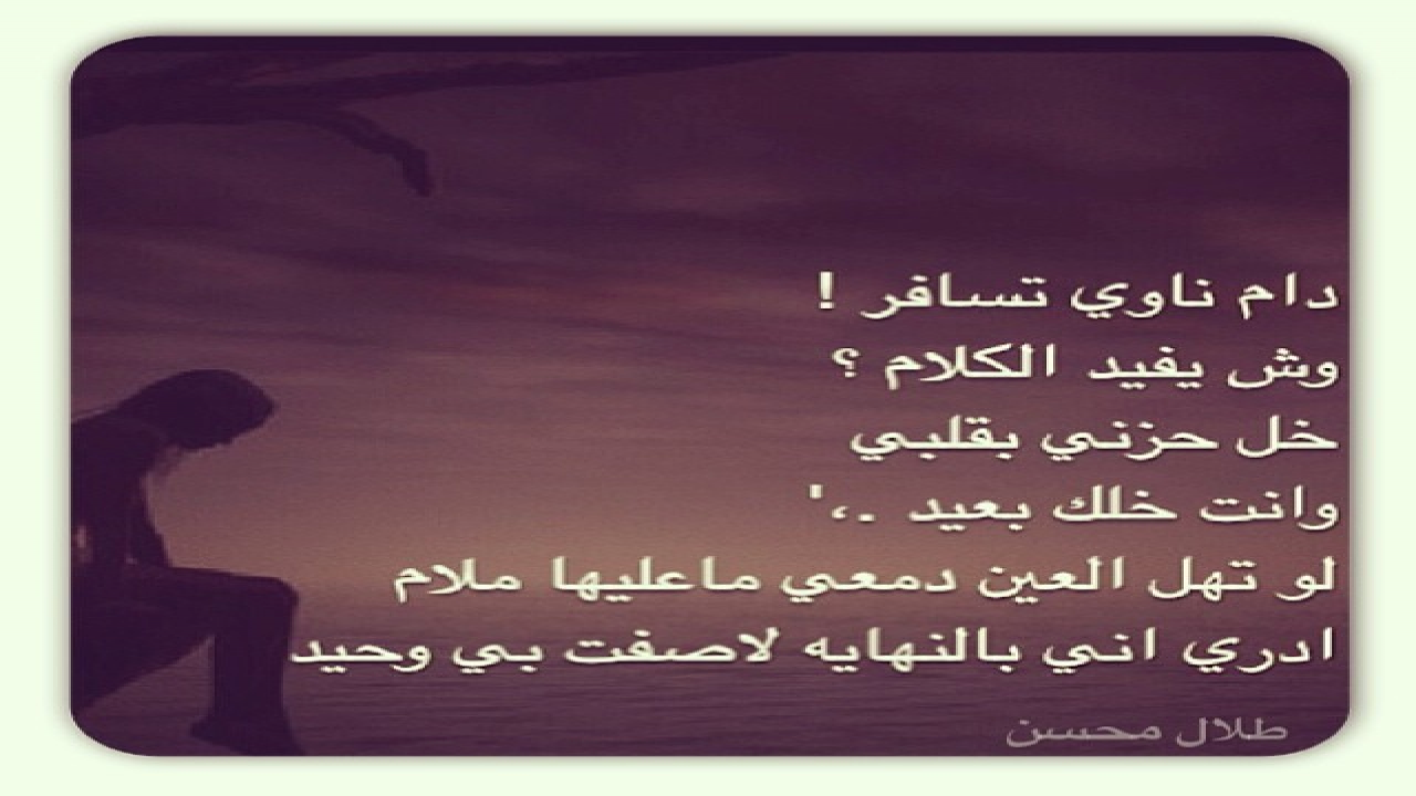 احساسي ..