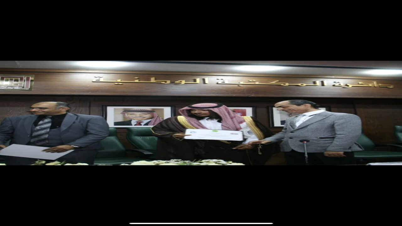 أمسية شعرية للشاعر عبدالرحمن طلال الحويطات في المكتبة الوطنيةعمّان – استضافت دائرة المكتبة الوطنية في العاصمة عمّان أمسية شعرية للشاعر الأردني عبدالرحمن طلال الحويطات، بحضور عدد من الشخصيات الرسمية والثقافية، من بينهم معالي رئيس الديوان الملكي الهاشمي يوسف حسن العيسوي، إلى جانب عدد من أصحاب السمو الأمراء وشخصيات من الوسطين الثقافي والاجتماعي.وتضمنت الأمسية قراءات شعرية قدم خلالها الحويطات مجموعة من قصائده، التي تناولت عددًا من الموضوعات الوجدانية والاجتماعية، من بينها الفخر والوفاء والعتب والفراق، إلى جانب نصوص مستوحاة من البيئة البدوية والموروث الشعبي.وشهدت الفعالية تفاعلًا من الحضور مع القصائد المقدمة، فيما تناولت الكلمات والمداخلات أهمية دعم المواهب الشعرية وتشجيع حضور الأدب النبطي في الفعاليات الثقافية المحلية.ويأتي تنظيم الأمسية في إطار الأنشطة الأدبية والثقافية التي تستضيفها المكتبة الوطنية، والتي تتيح مساحة للشعراء والأدباء لتقديم أعمالهم والتواصل مع المهتمين بالشأن الثقافي.واختُتمت الأمسية بتكريم الشاعر عبدالرحمن طلال الحويطات، وسط حضور رسمي وثقافي، في فعالي