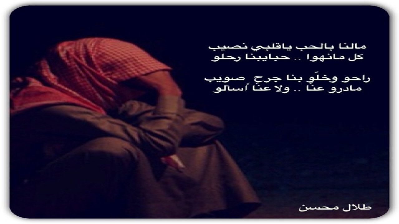 مشاعري ..