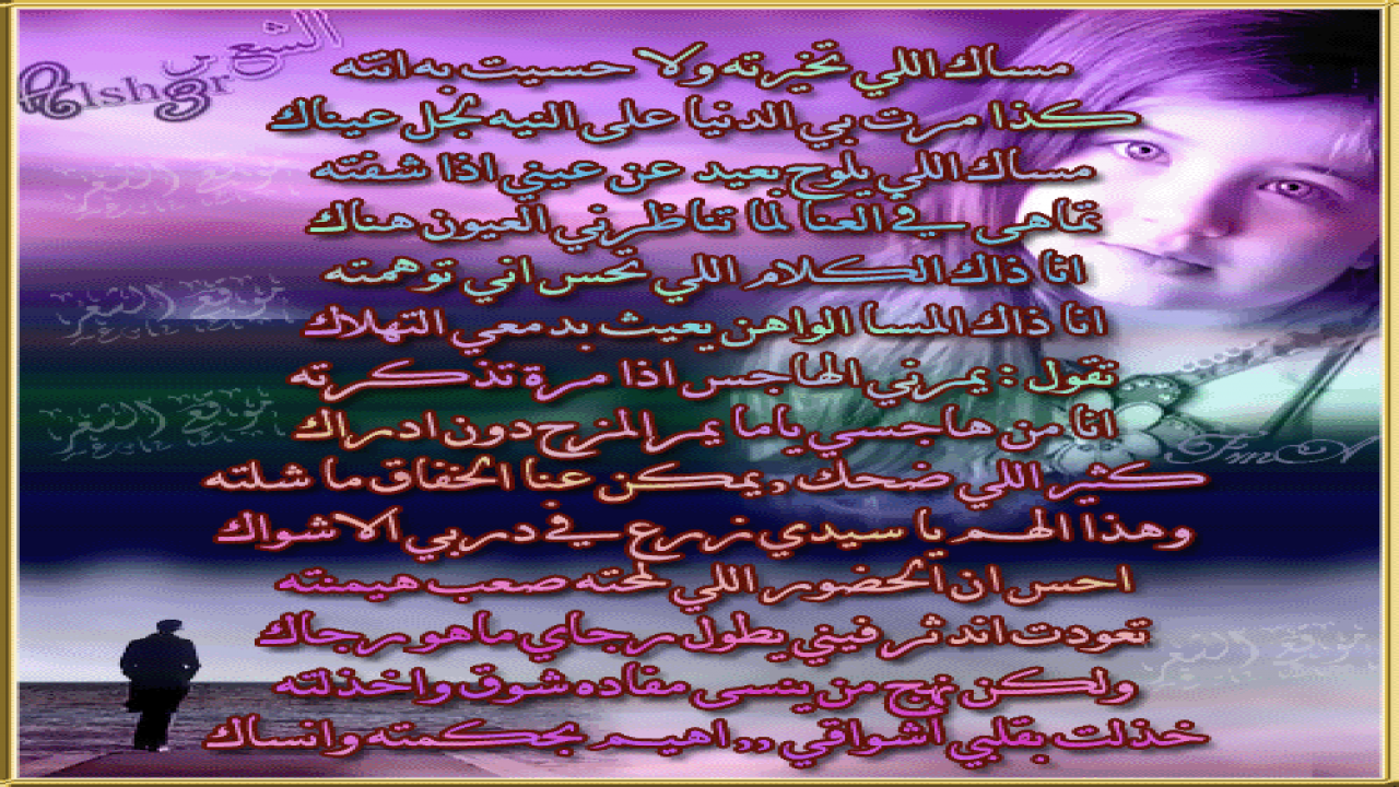 بطاقه شعريه