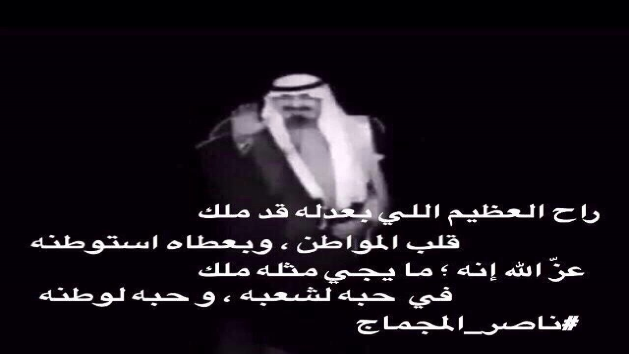 مرثية