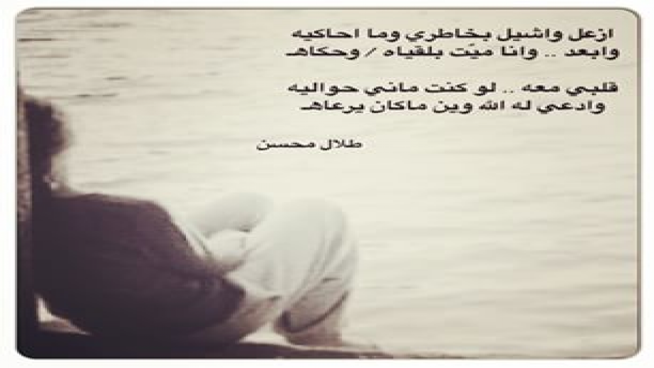 مشاعر ..