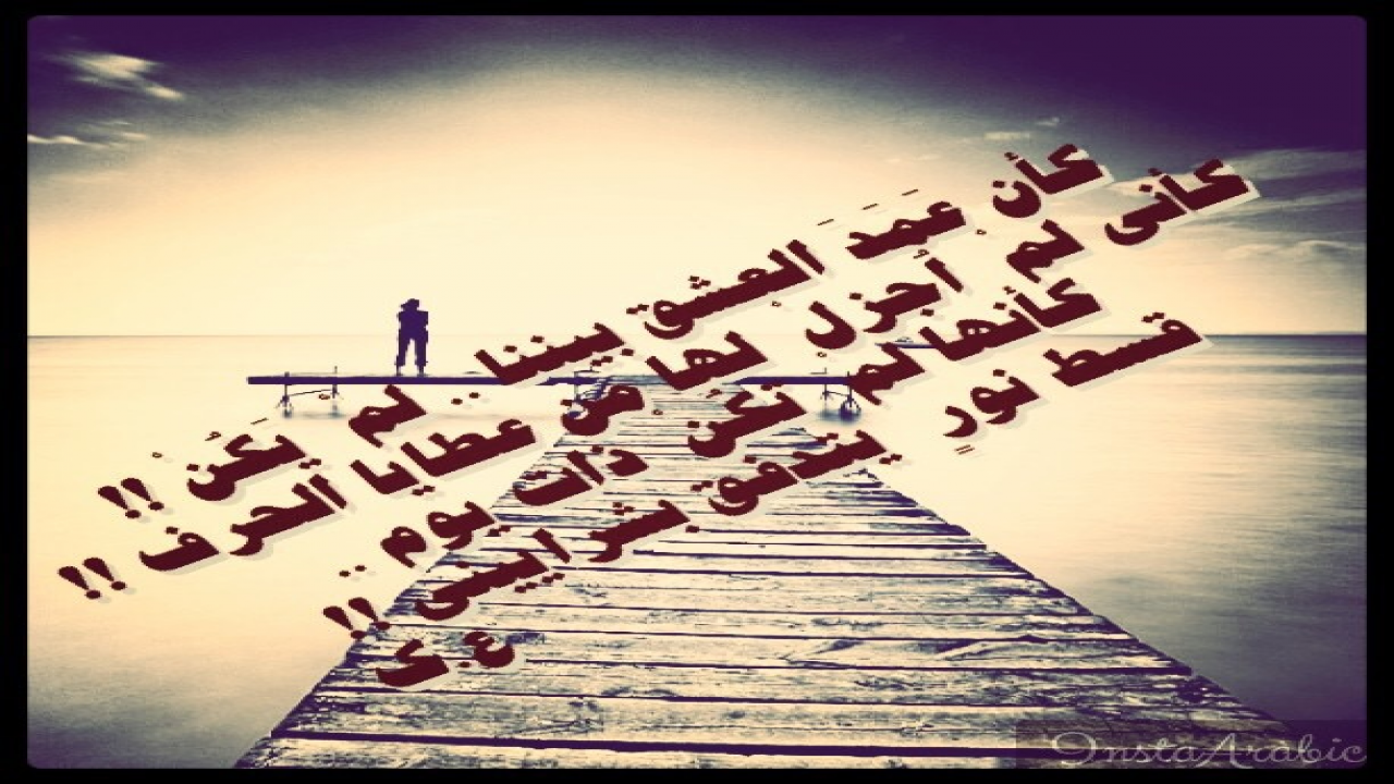 عتاب