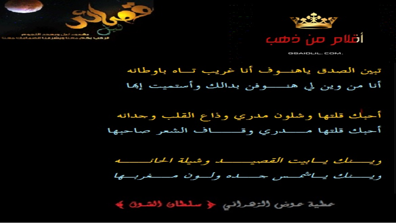 اقـلام من ذهـب