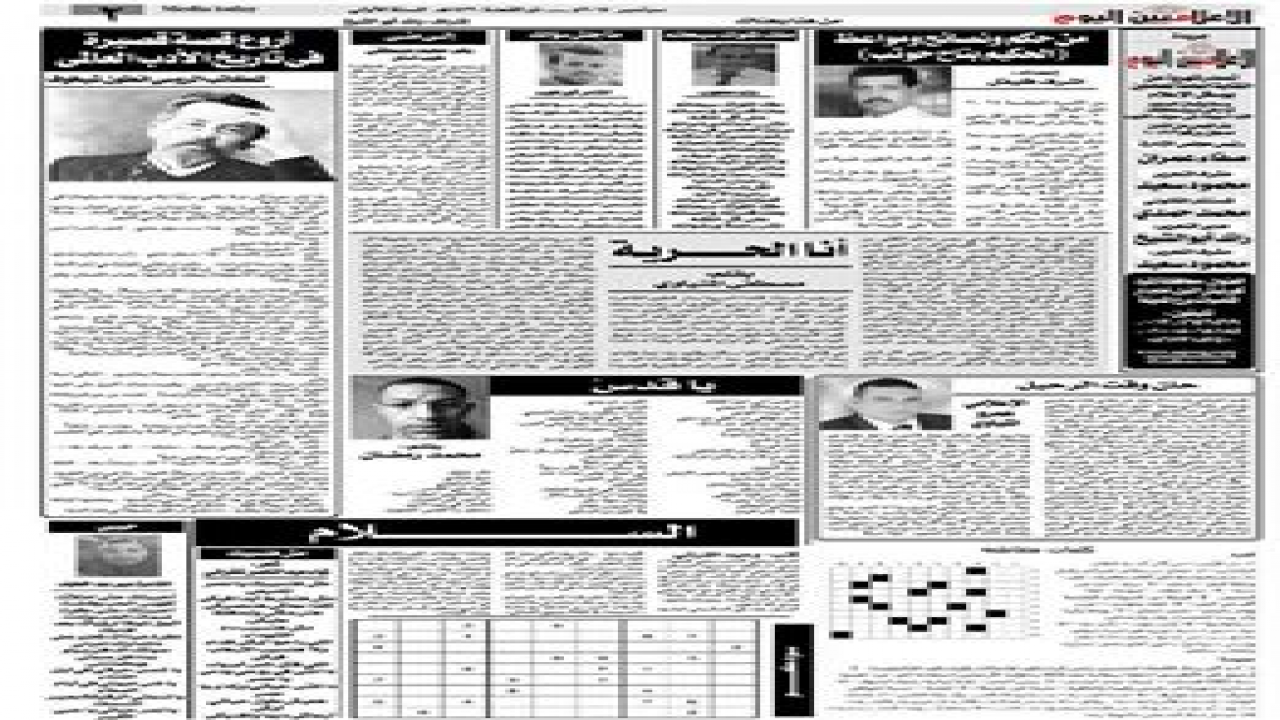 الشاعر وليد محجوب .. قصيدة