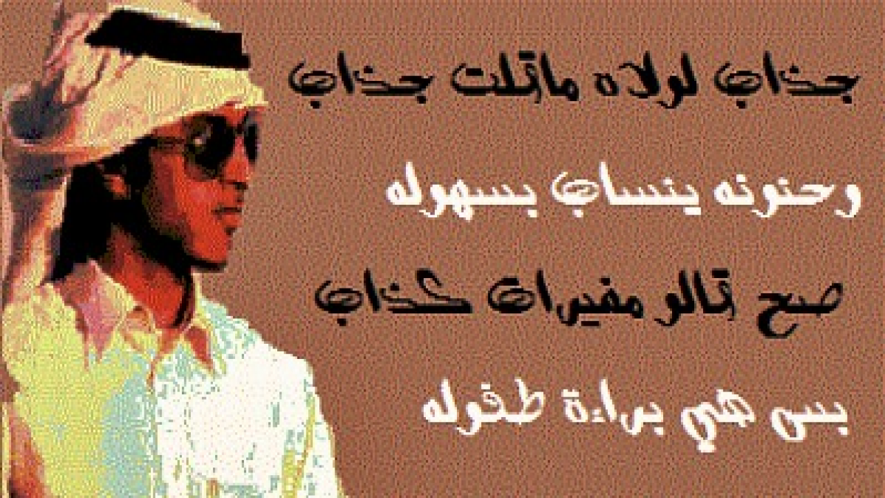من كلماتي