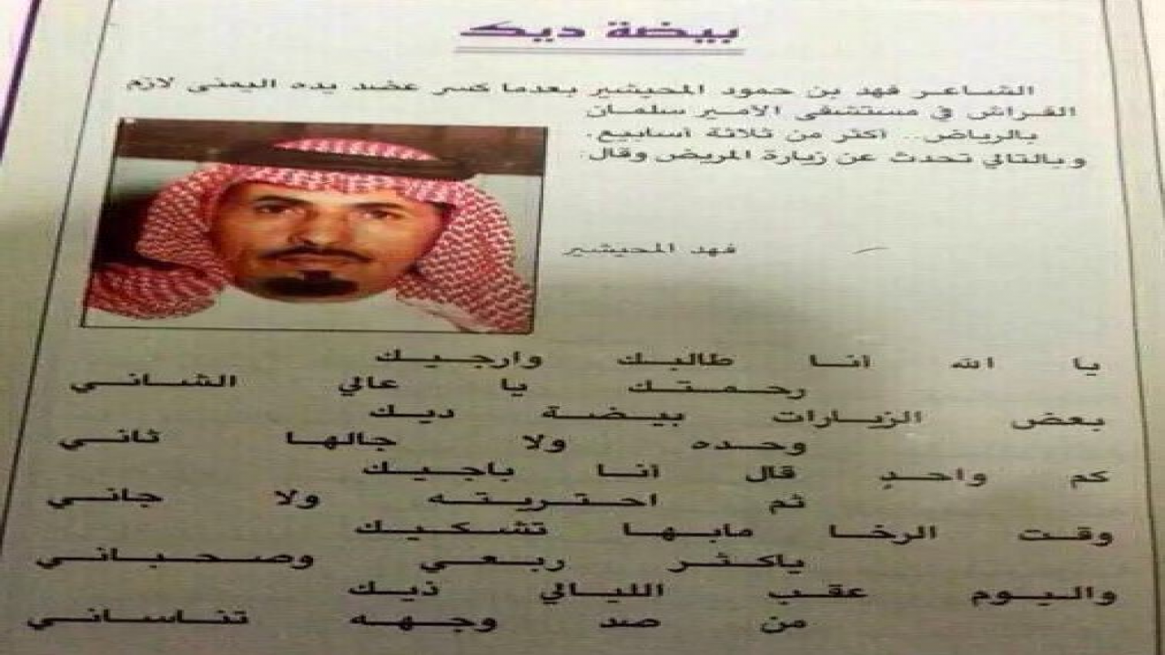 بطاقة