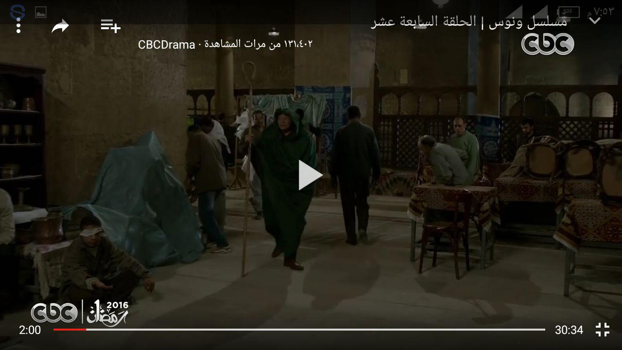 16،17من  مسلسل ونوس وليد محجوب فى الحلقة،