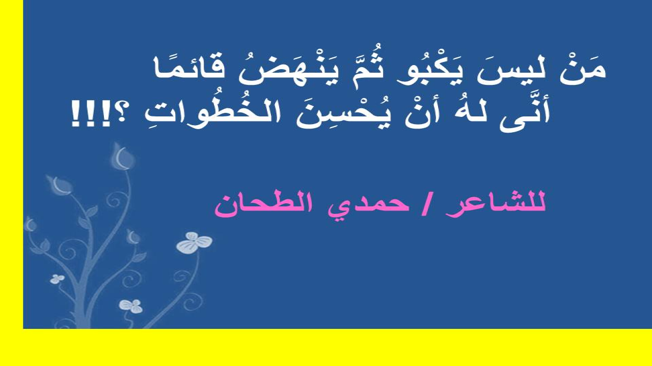 حكمة