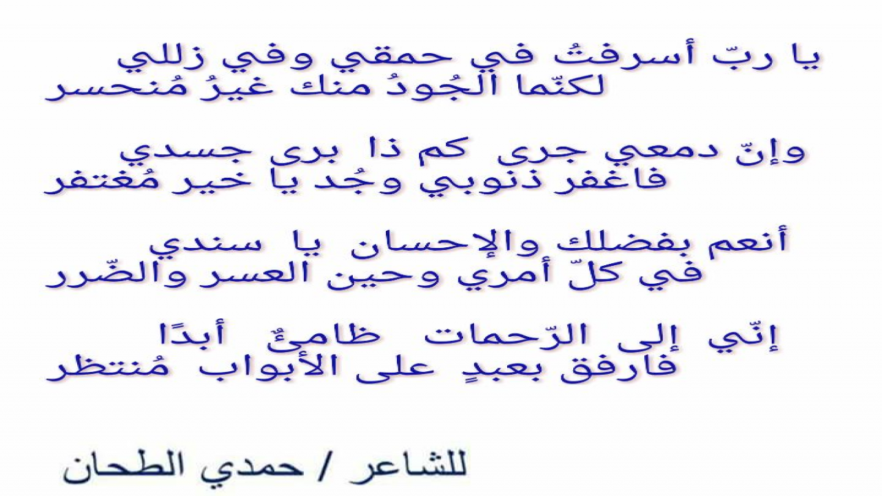 من الحكم