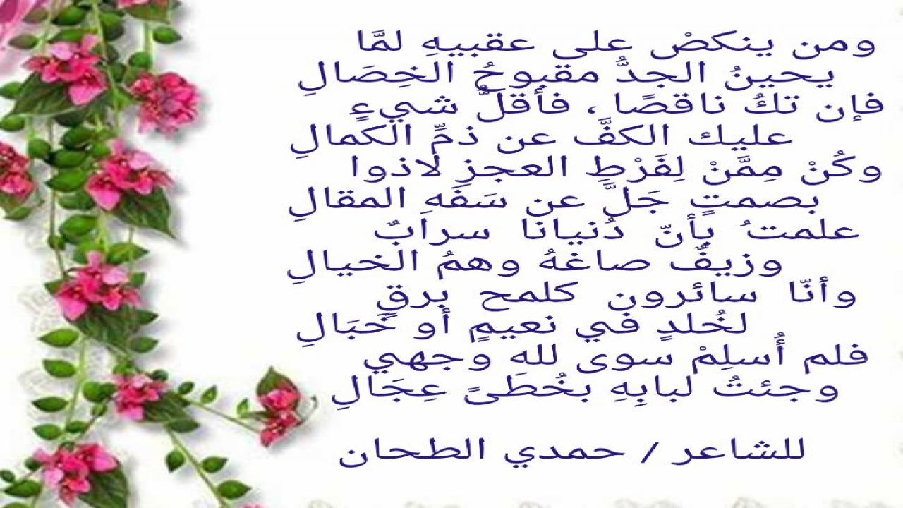 حكمة