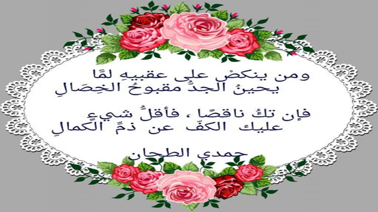 من الحكم