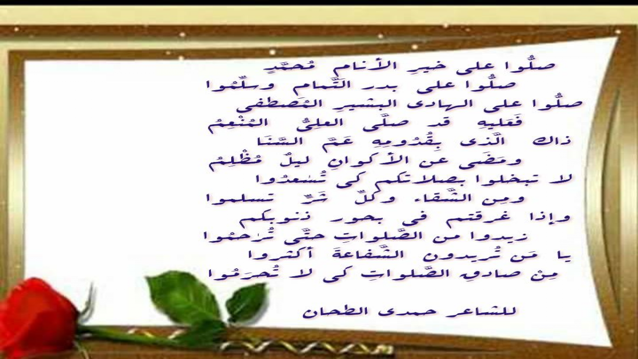 مدح