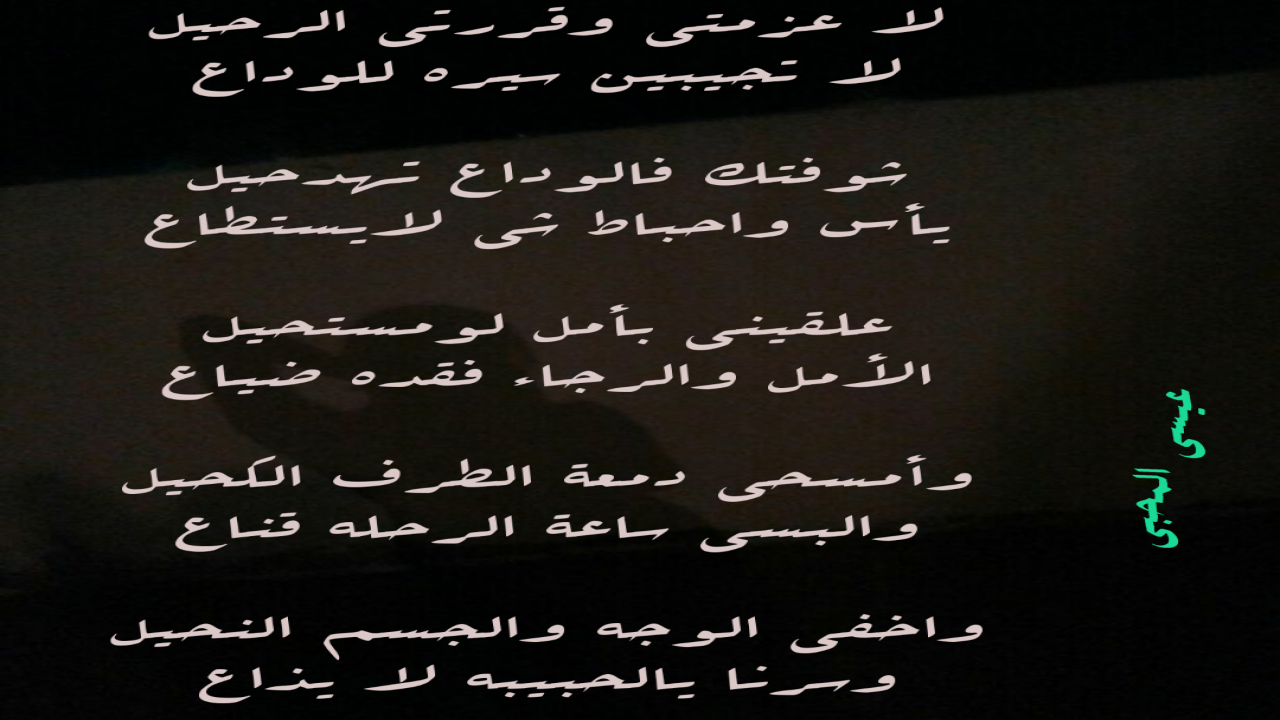 تصميم